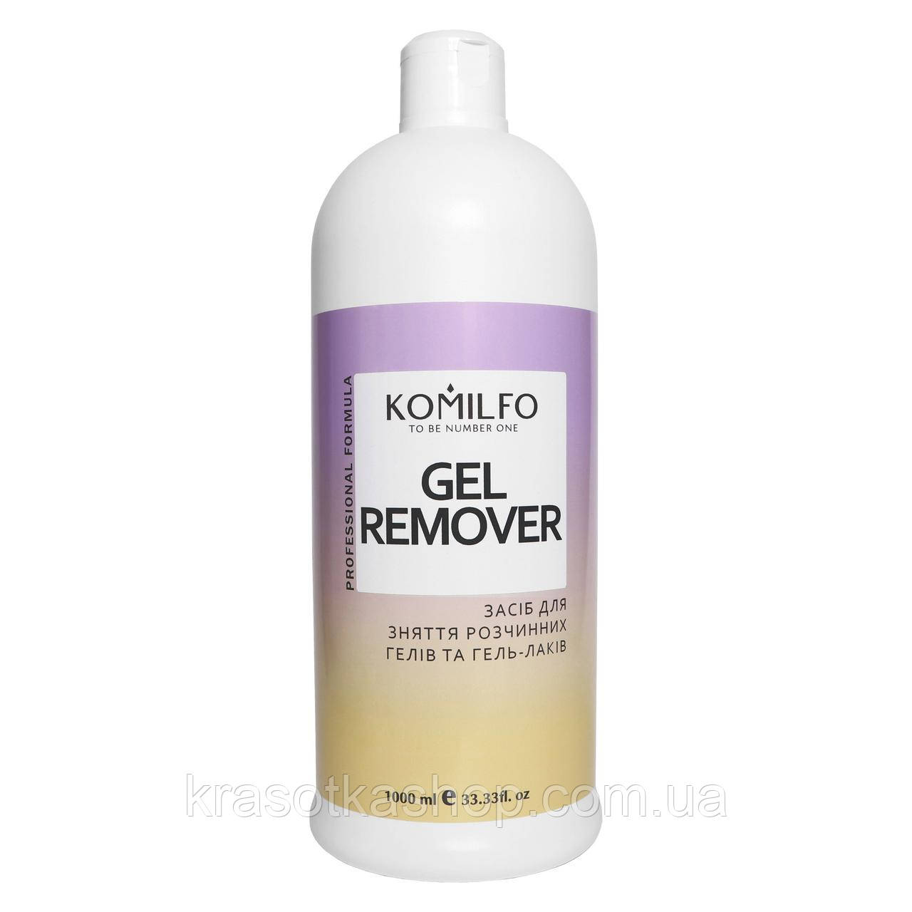 Komilfo Gel Remover — засіб для зняття soak off гелів і гель-лаків, 1000 мл