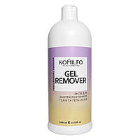 Komilfo Gel Remover — засіб для зняття soak off гелів і гель-лаків, 1000 мл