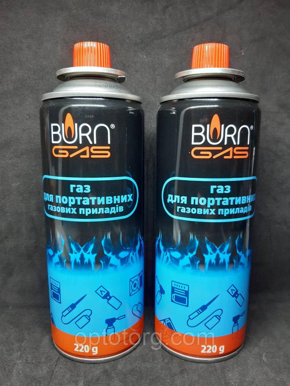 Газ кемпинговый BURN 220 мл очищенный всесезонный: продажа, цена в ...