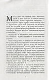 Батькі у шоці. Новий погляд на виховання. По Бронсон, Ешлі Меррімен, фото 9