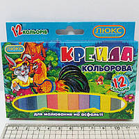 Крейда кольорова квадратна 12 кол. "ЛЮКС КОЛОР" 1512KKE 70*15*10, 1/24