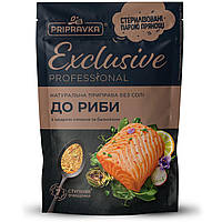 Приправа натуральная без соли к рыбе с цедрой лимона и базилика "Exclusive" ТМ "Приправка" (45 г)