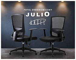 Ергономічне офісне крісло ANGEL JuliO