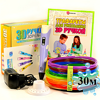 3D-ручка с Эко Пластиком (30м) c Трафаретами с LCD экраном 3D Pen 2 Original Purple z12-2024