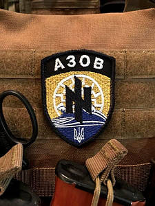 Шеврон Нарукавний знак «АЗОВ» колір