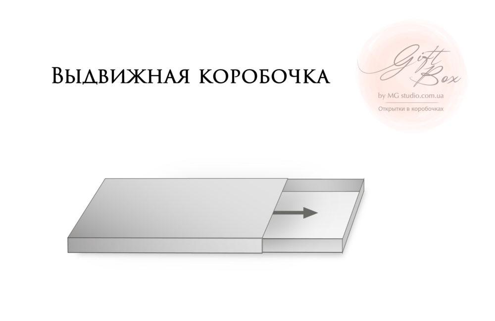 Gift box Magnolia бирюзовый Оригинальный подарок Любимой на день рождения, юбилей, 8 марта - фото 8 - id-p1685811323