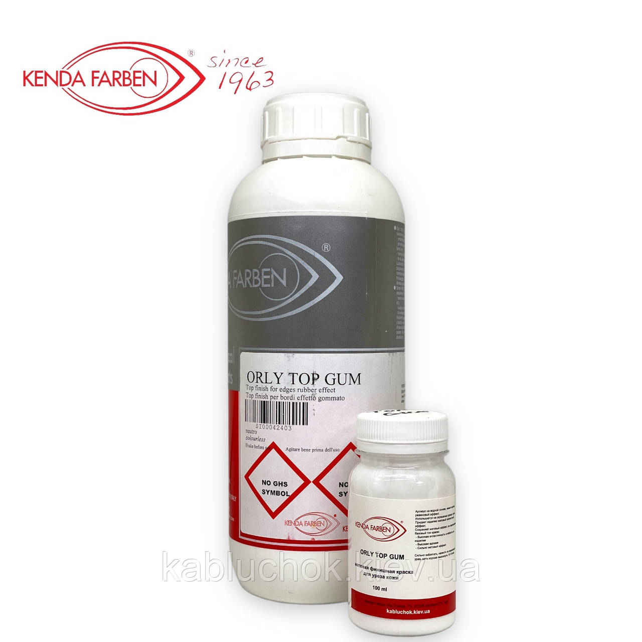 Фарба для урізу взуття Kenda Farben ORLY Top Gum (100 мл/1 л, ультрамат, прогумований ефект)