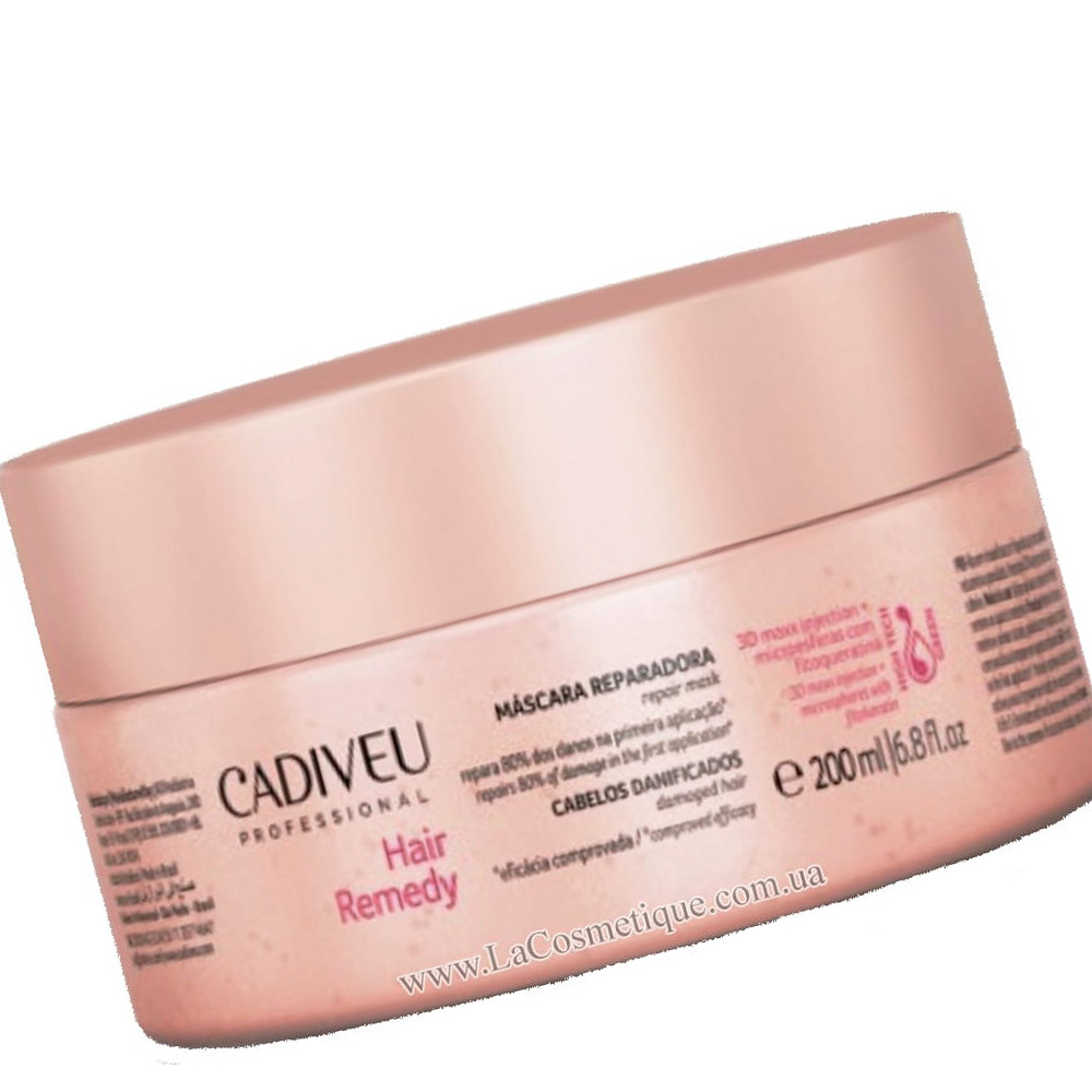 Маска для реконструкції волосся Cadiveu Hair Remedy Repairing Mask 200 мл