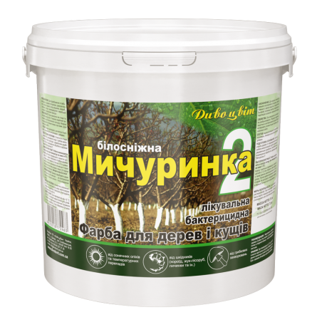 Фарба для садових дерев «Мичуринка — 2» готова 7 кг (1685844829)