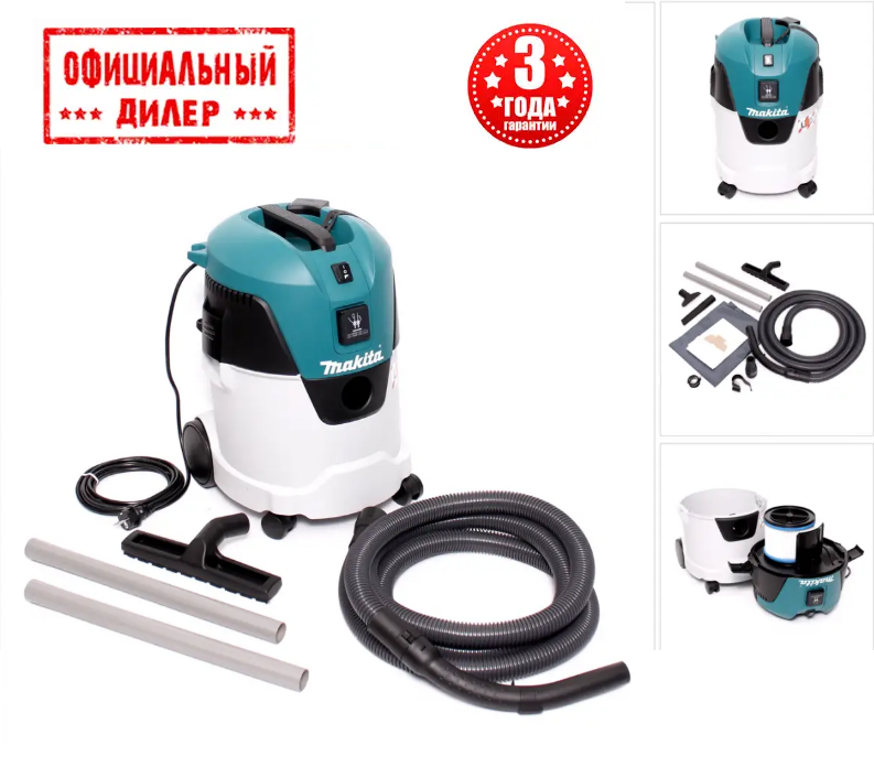 Строительный пылесос Makita VC2512L Пылесос промышленный (ID#196510720 ...