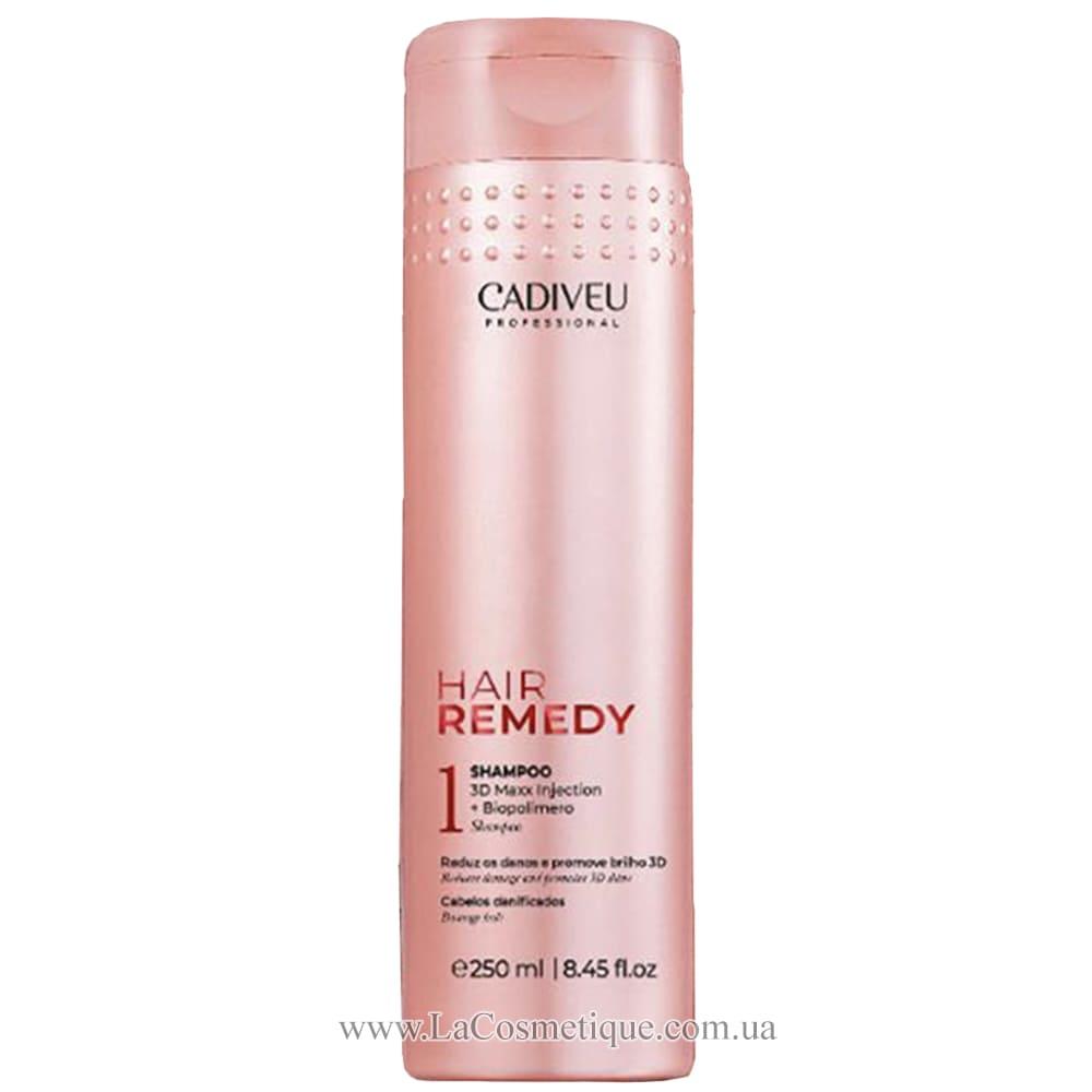 Шампунь для реконструкції волосся Cadiveu Hair Remedy Shampoo 250 мл