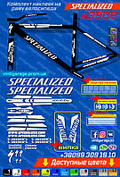 SPECIALIZED комплект наклеек на велосипед +вилка +бонусы, ВСЕ ЦВЕТА ДОСТУПНЫ!