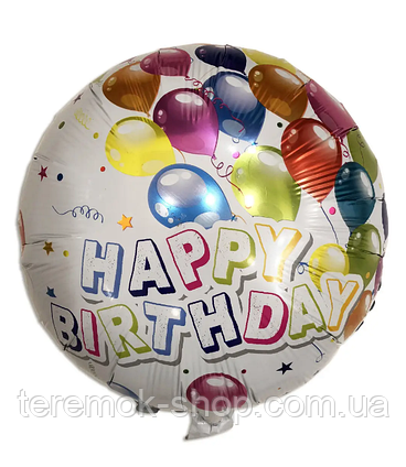 Фольгований шар дитячий круглий з написом HAPPY BIRTHDAY 45 см Китай
