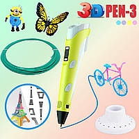 3D ручка c LCD дисплеем и комплектом эко пластика для рисования 3DPen Hot Draw 3 Yellow D1P1-2023