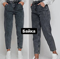 Жіночі утеплені джинси МОМ в попелястому кольорі розміри 46, 48
