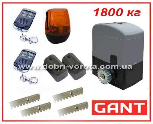 GANT IZ-1800 KIT. Комплект автоматики для відкатних воріт.