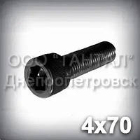 Гвинт М4х70 шестигранний шліц ГОСТ 11738-84 (DIN 912, ISO 4762) з циліндричною головкою