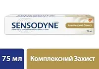 Зубная паста Sensodyne Комплексная Защита, 75 мл