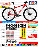SANTA CRUZ комплект наклеек на велосипед +вилка +бонусы, ВСЕ ЦВЕТА ДОСТУПНЫ!