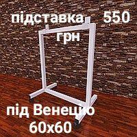 Керамический обогреватель Венеция для ванной ПКИТ Г-250 горизонтальный - фото 9 - id-p1052497458