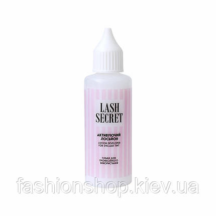 Окислювач для фарби LASH SECRET (50 мл), фото 1