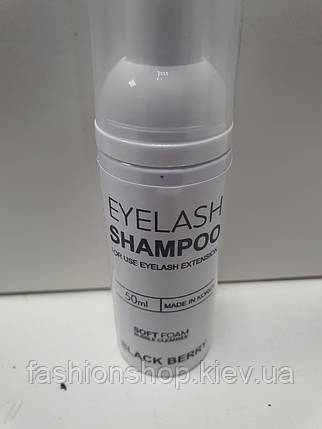 Шампунь для вій Lash Wash 50 ml (Очищувальний засіб для вій та обличчя, мус для зняття макіяжу з вій), фото 1