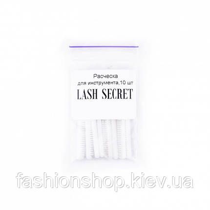 Гребінець для інструменту LASH SECRET (10 шт), фото 1
