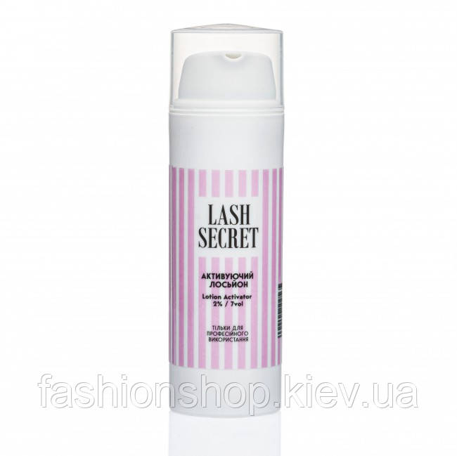 Окислювач для фарби 2% LASH SECRET, 50 мл, Леш Сікрет