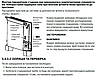 Фанкойл Altek slim 4, фото 4