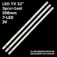 LED подсветка TV 32" 7-led 598mm HL-00320A28-0701S-04 180.DT0-321800-2H ZDCX32D07-ZC14FG-05 3pcs=1set