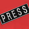 Шеврон на липучці для журналістів Преса Press 8х25 см вишитий патч нашивка для працівників медіа та ЗМІ, фото 8