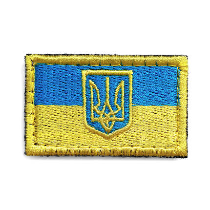 Шеврон на липучці Прапор України з Тризубом 3,5х5,5 см вишитий патч нашивка, фото 1