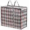 Сумка у клітинку базарна №3 45х50x20 см картата господарська сумка, сумка господарська поліпропіленова, фото 4