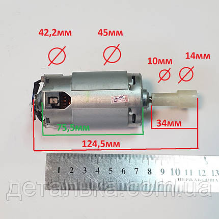 Мотор для блендера Philips HR1363, HR1364, HR1366, HR1607, HR1627, HR1617., фото 1