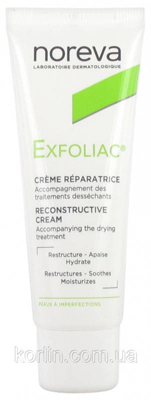 Noreva Exfoliac Creme Reparatrice Відновлювальний зволожувальний крем Норова Ексфоліак 40 мл. Оригінал Франція