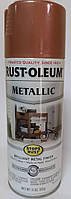 Аерозольна фарба металік мідь, спрей
