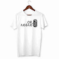 Футболка біла з принтом "Ой, Люблю Півко" Push IT