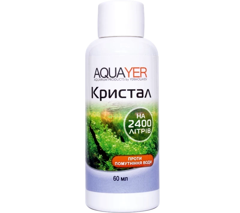 Від помутніння води Кристал 60мл, кристально-чиста вода, від каламуті, підготовка води, AQUAYER