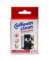 Средство для чистки кофемашин от кофейных масел Coffeein clean Detergent (таблетки 2,5 г), 8 шт