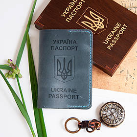 Класична шкіряна обкладинка на паспорт на замовлення, Синій, 10х15,5см