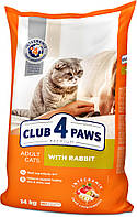 Клуб 4 Лапи корм з кроликом для дорослих котів 14 кг
