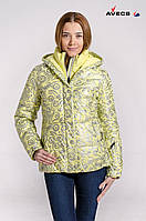 Распродажа лыжная женская куртка Avecs silver yellow