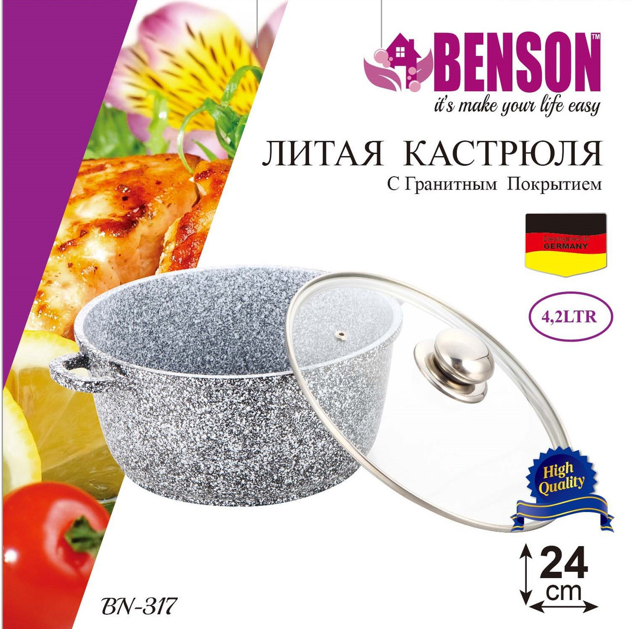 Каструля (казан) з гранітним покриттям Benson BN-317 (ємність 4.2 л)