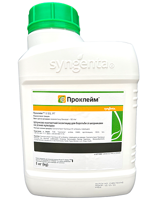 Інсектицид Проклейм Syngenta - 1 кг, фото 2
