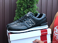 Мужские кроссовки великаны New balance 10637 черно белые