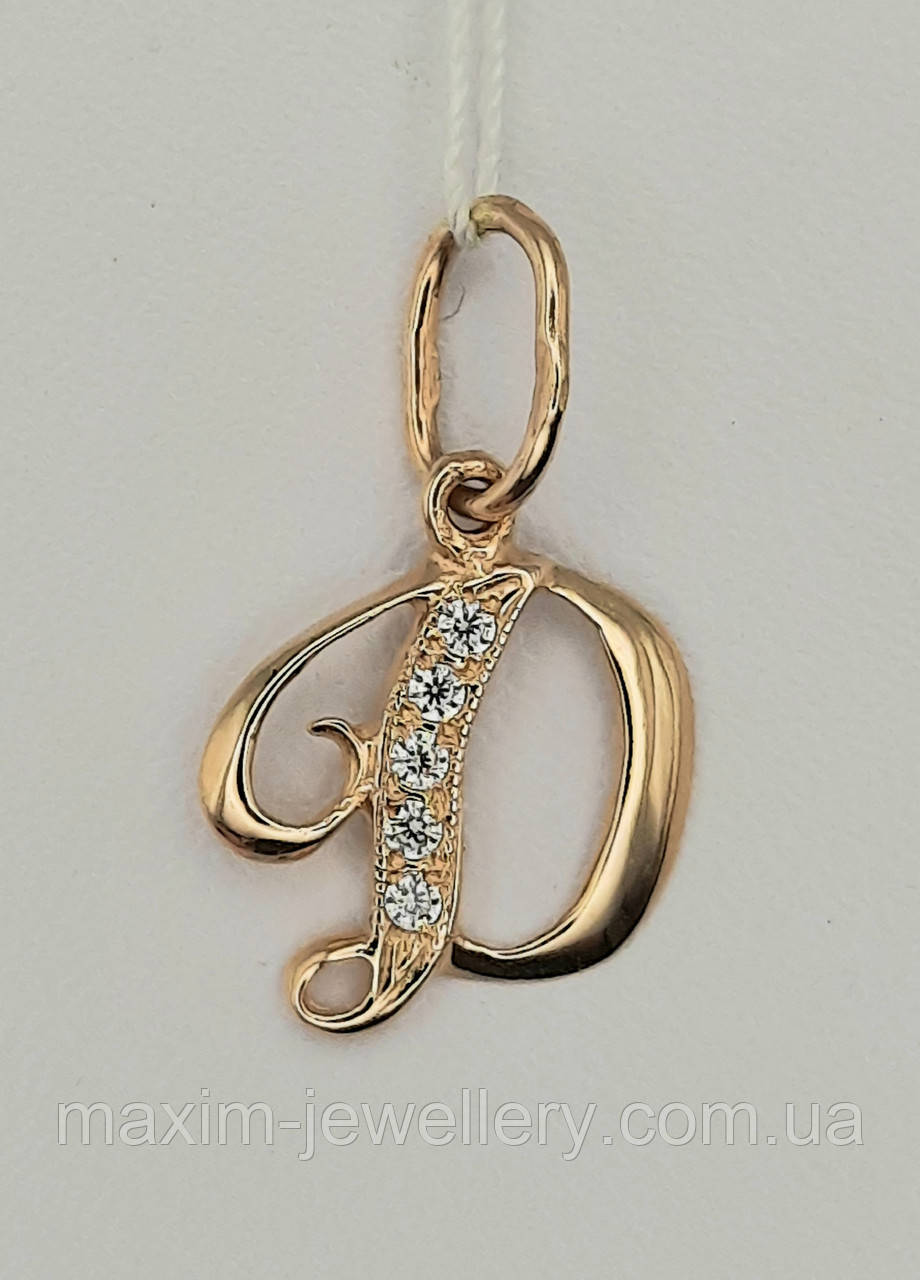 Підвіска "Д" із золота, фото 1