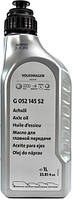 Трансмиссионное масло для главной передачи VAG ATF G 052 145 S2 API GL-5 (1л) G052145S2