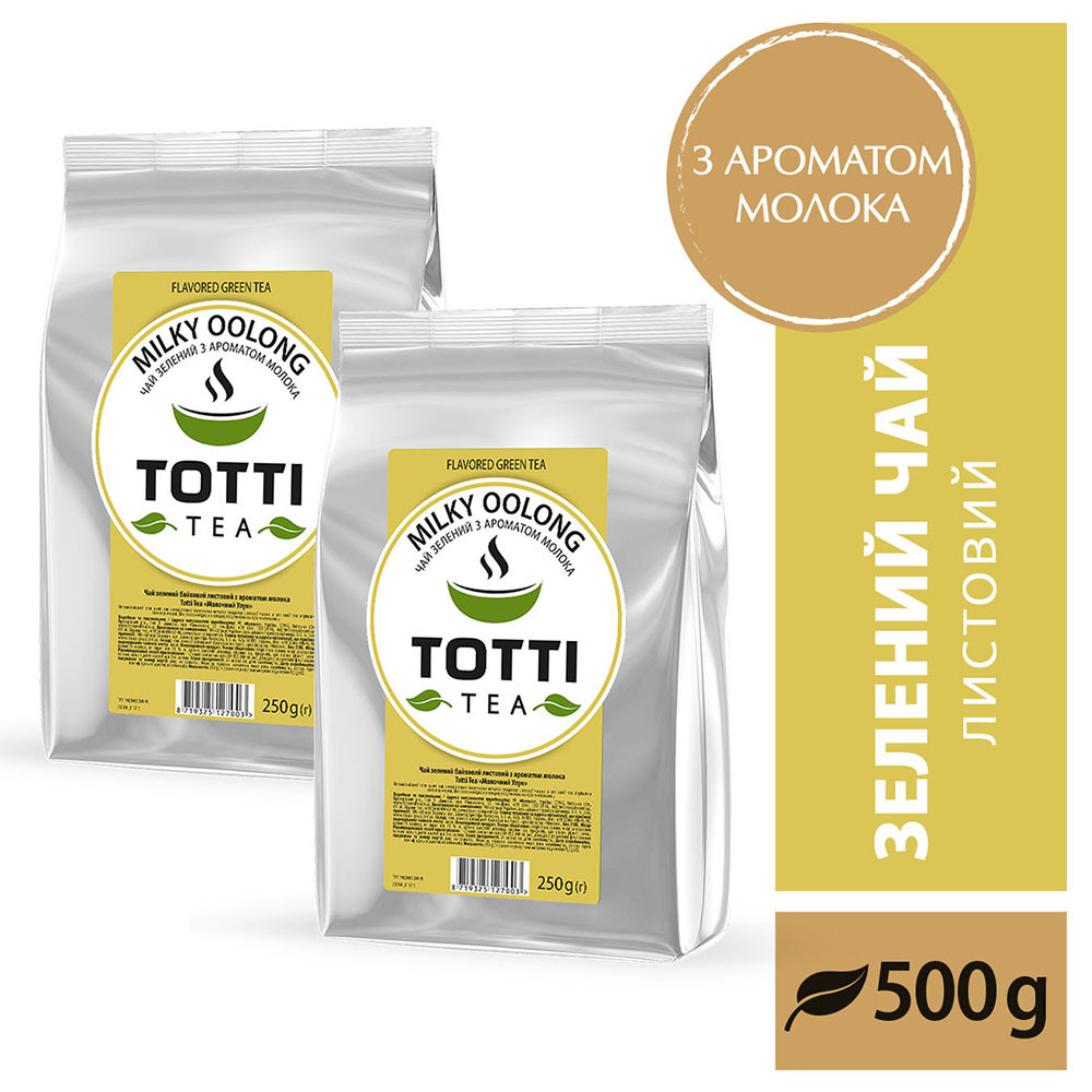 Набор чай зелений TOTTI Tea «Молочний Улун», листовий, 250г