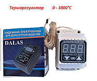 Цифровой регулятор температуры 10А на 220в до 1000 градусов