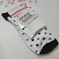 Шкарпетки жіночі білі в чорний і сірий ромб, розмір 35-39, Нова лінія
